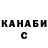 ГАШИШ VHQ Ostap Ibragimov