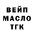 Кодеиновый сироп Lean Purple Drank by cndn