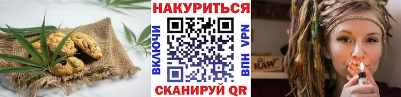 Еда ТГК марихуана  где купить наркоту  Иланский 