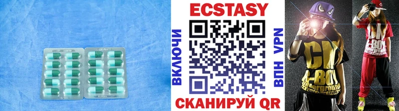 kraken ссылки  Иланский  Ecstasy круглые 