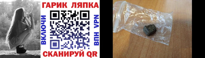 гидра вход  Иланский  ГАШ Изолятор 