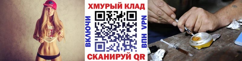 ГЕРОИН VHQ  дарнет шоп  Иланский 