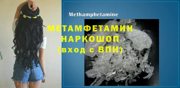 мефедрон Абинск