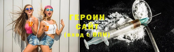 гидра Абдулино