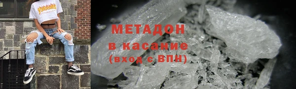 соль курить ск Абаза