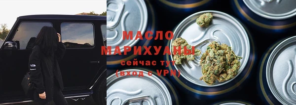 соль курить ск Абаза