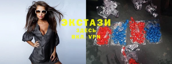 мефедрон Абинск