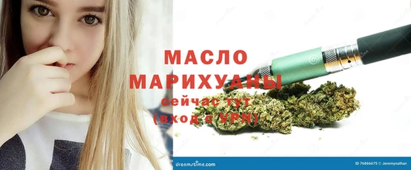 мефедрон Абинск