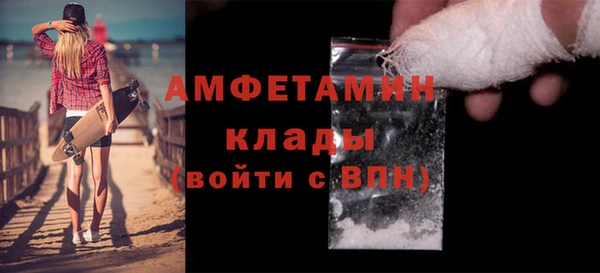 гидра Абдулино