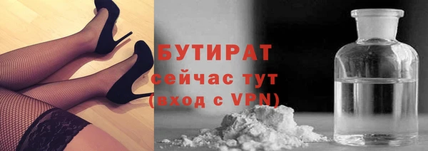 соль курить ск Абаза