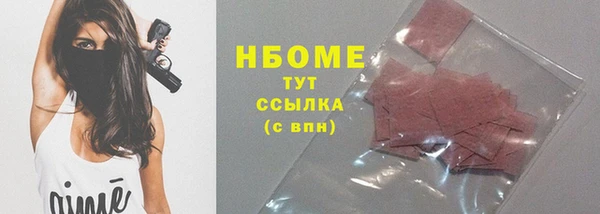 гидра Абдулино