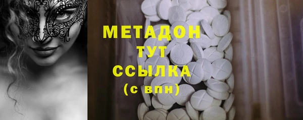мефедрон Абинск