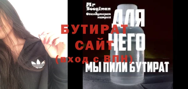 гидра Абдулино
