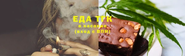 соль курить ск Абаза