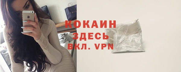 мефедрон Абинск
