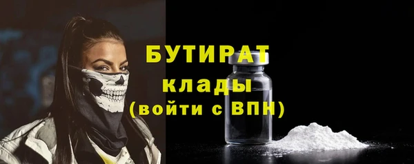 соль курить ск Абаза
