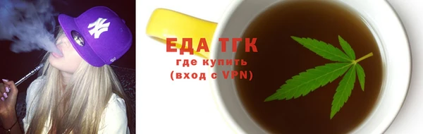 мефедрон Абинск