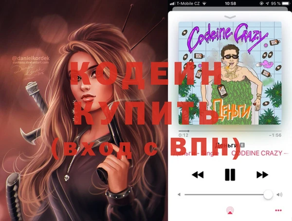 марки nbome Алзамай