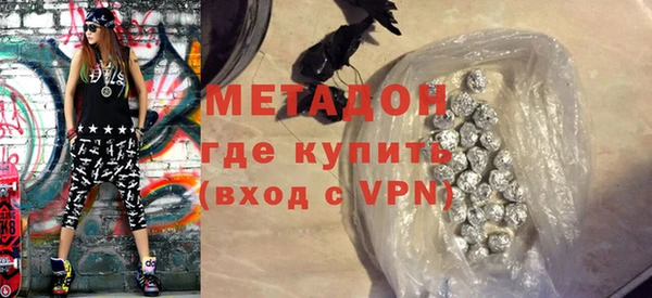 гидра Абдулино