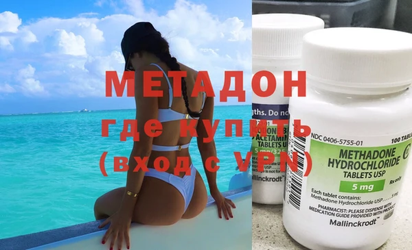 гидра Абдулино