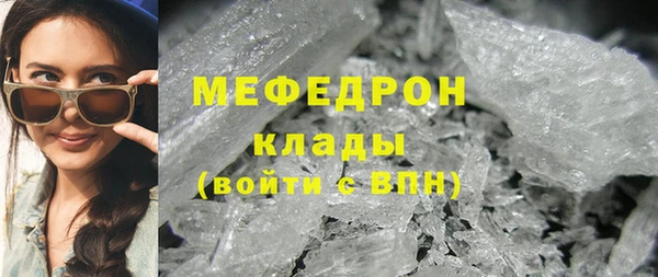 соль курить ск Абаза