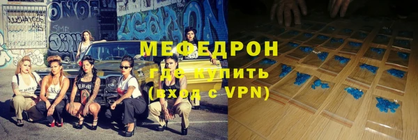 соль курить ск Абаза