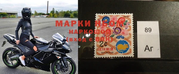 марки nbome Алзамай