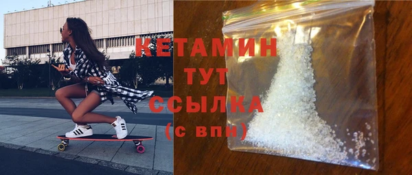 мефедрон Абинск