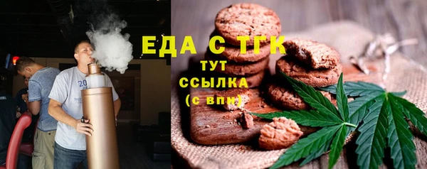 мефедрон Абинск