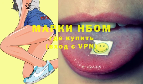 гидра Абдулино