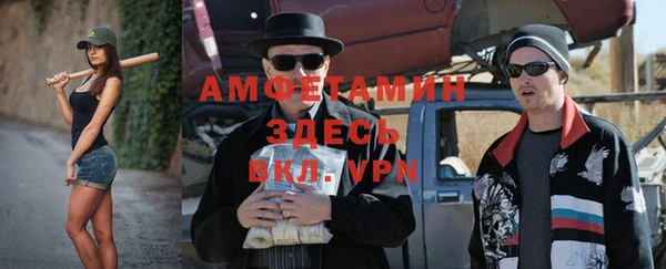гидра Абдулино