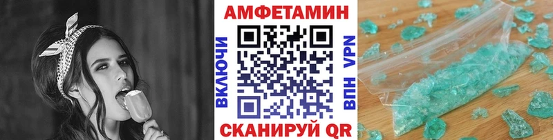 shop какой сайт  Иланский  Метамфетамин Methamphetamine  хочу наркоту 