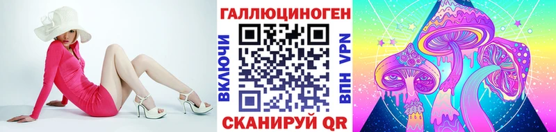 Галлюциногенные грибы MAGIC MUSHROOMS  Иланский 